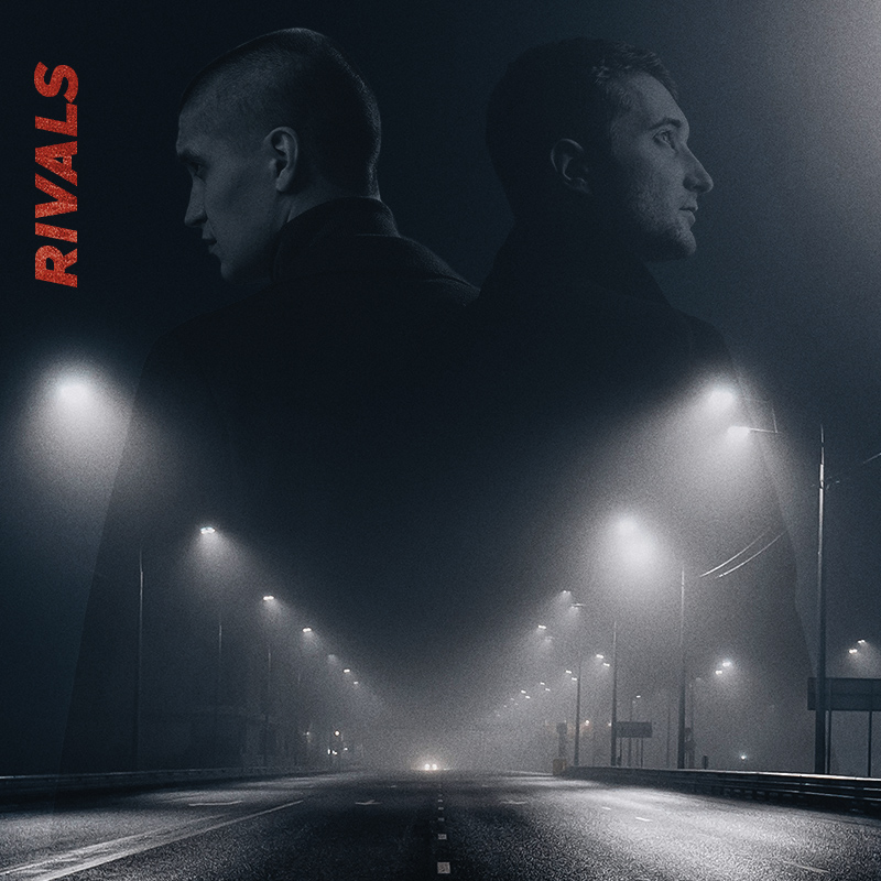 Distortion In Rivals Rivals | Lens Distortions